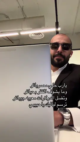 البومي الجديد 
