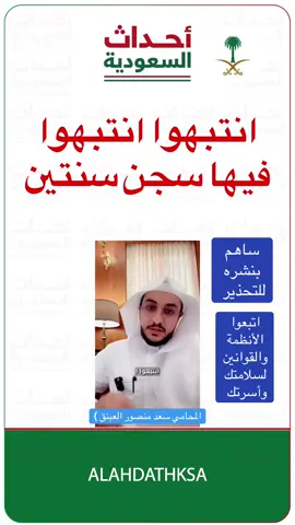 #أخبار_السعودية #ليبراكس #عاجل #أدوية 
