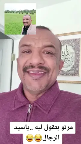 محمد موسى الكوميدي الصفحه ممثل #creatorsearchinsights ##متابعه #الشعب_الصيني_ماله_حل😂😂 