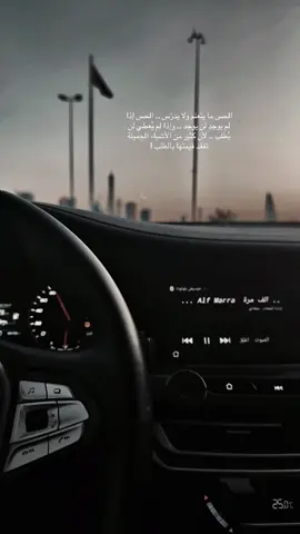 الحس ما يتعلم ولا يدرّس .. الحس إذا لم يوجد لن يوجد .. وإذا لم يُعطي لن يُطلب .. لأن كثير من الأشياء الجميلة تفقد قيمتها بالطلب ! #محمد_المقحم #نوس 