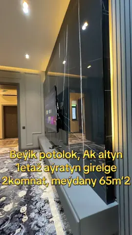 Beýik potolok mežlauka, ýeri örän gowy, aýratyn girelge, 2komnat remont kapitalny edilen, goşy bilen, propiska boş, baha 66 oňuşlyk ýerinde ba. #estate #fur #realtor #asgabat #Home 