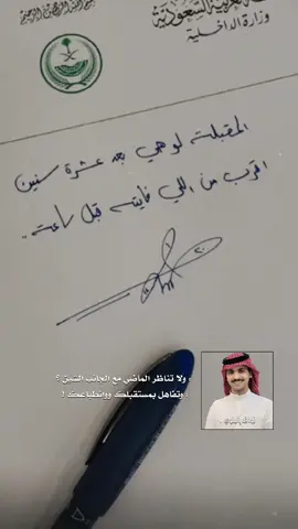 اقرببّ منن اللي فاييته قبل ساعه . . #راكان_النعيم #قصايد .#شعر .#fyp #explore 