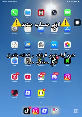 #roblox #روبلوكس 