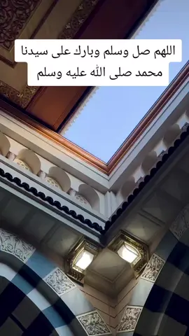مولد رسول الله صلى الله عليه وسلم  #مولد_النبوي_الشريف_مبارك  #القران_الكريم_راحه_نفسية😍🕋 