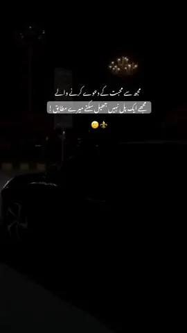 Ahoo 🌝☠️ #foryou #foryoupage #viewsproblem #viralvideo #viral 
