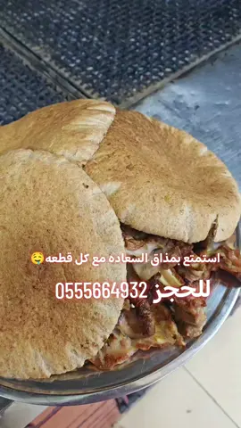 #المملكة_العربية_السعودية #جده #متابعه #اكسبلورexplore #مشاهدات 
