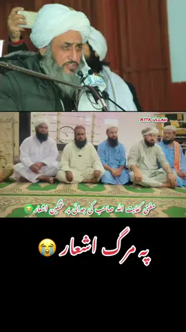 د مرگ اشعار