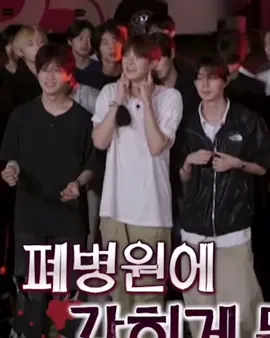 HAHAHAHAHA dorong aja itu semuanya jin ceritanya konten seru dulu sebelum 2nd announcement ye btw maaf ya kalau misalkan ada itu sebenarnya bukan woojin tapi aku masukin clip nya karena ga keliatan euy gelap jd takut ketuker [ #KANGWOOJIN #BOYS2PLANET #BOYSPLANET ]