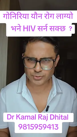 gonorrhoea and hiv infections in nepali #radiantclinics #drkamalrajdhital 