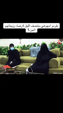 جزء1 | لاحول ولا قوة الا بالله حسبي الله عليهم #قصص_واقعية #اكسبلور 