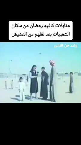 #في هذا اليوم 