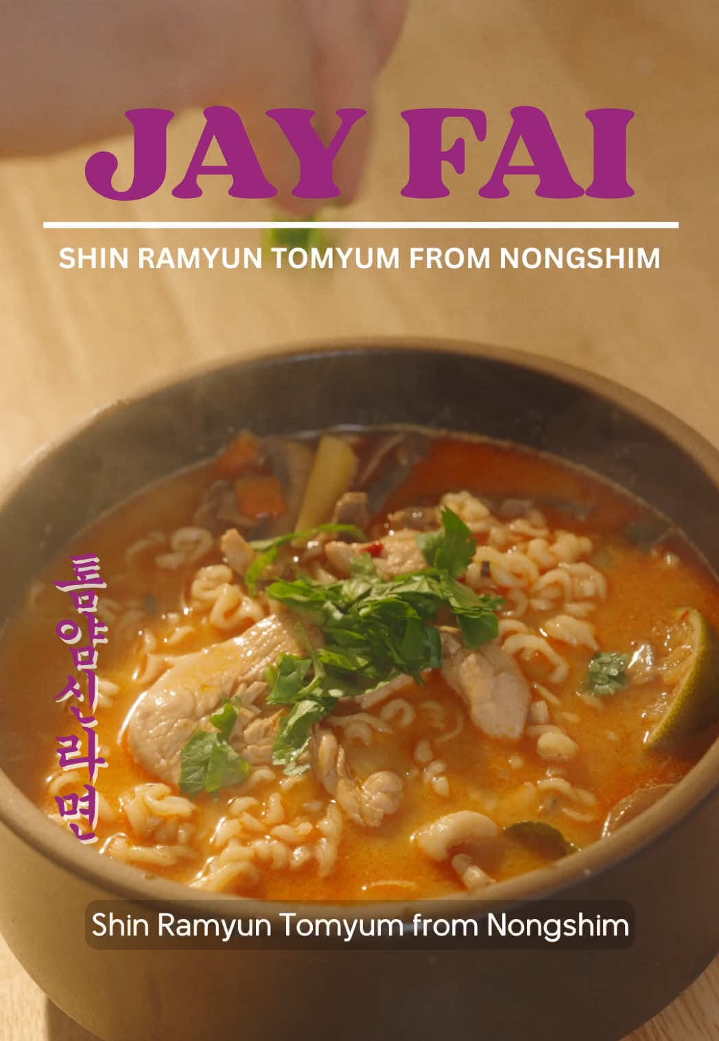Make your Shin Ramyun Tomyum taste like the real thing 80%. - Nongshim has launched their Jay Fai, (the michelin star street food chef), Tomyum flavors which comes both as a soup and also stir fried version. Here is a recipe hack that will make your Tomyum Shin Ramyun taste like the real creamy Tomyum! [in collaboration with @NongshimSG ] 📍Ingredients 1. Cilantro handfull (chopped) 2. 1 lemongras stick 3. 1 chopped chili padi. 4. 1/2 chicken breast 5. 2TB coconut oil 6. 1/2 lime 7. 4-5 lime leaf 8. 2 mushroom 9. 2-3 mashed garlic 10. 1/4 cup of Oatside Oatmilk 11. 500ml of water 12. 1 Jay Fai Shin Ramyun Tomyum Instructions: 1. Chop the aromatics (1 lemongrass stick, lime, cilantro, garlic, mushroom), mash the lemongrass sticks and garlic with the butt of the knife 2. In a bowl add coconut oil and cook the chicken breast. Then add the lemongrass stick, lime, cilantro, mushroom, and garlic stir fry until the chicken is white 3. Then add all the seasoning, flakes, and Tomyum paste from the ramyun and stir fry it.  4. Add 500ml of water and then add the lime(squeeze it first), and lime leaves.  5. Once it cooks add 1/4 cup Oatside Oakmilk 6. Then add the noodles then the chili padi 7. Transfer to a bowl and garnish with cilantro. There you have, a super delicious Tomyum soup with ramyun. Such a gamer changer. They are also available in two versions the Shin Ramyun Tomyum Big Bowl, Stir Fry Tomyum Big Bowl. So don't forget to try.  - #Nongshim #Oatside #shinramyun #jayfai #esyfilms 
