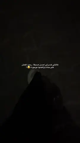 #البصرة #العراق #fypシ #foryoupage #الشعب_الصيني_ماله_حل😂😂 