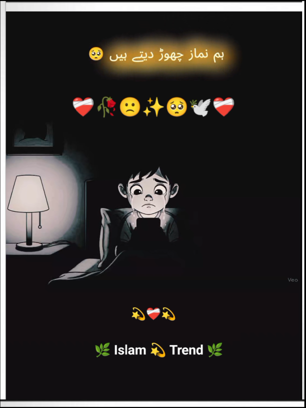 #Ham_namaz_Chor_dety_hy #Fyp #Foryou #Foryoupage #IslamicReminder 