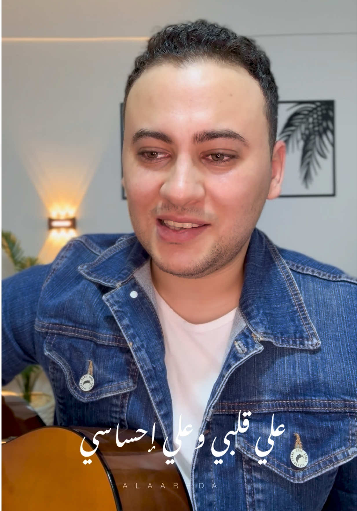 حبك عامل سيطره علي قلبي وعلي إحساسي 🥹#fy #fyp 