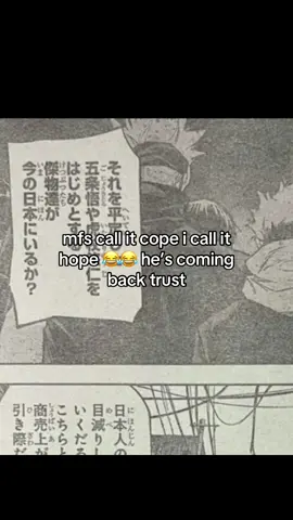 welcome back my goat #jjk #gojo #jujutsukaisen #fy #fyp 