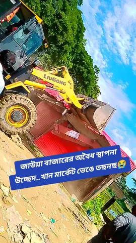#viral_video_tiktok_treding #এটাকি_foryou_তে_যাবে #মানুষের_কিসের_অহংকার😥😥 #🌹🌹💕💕💞💔💔💔 