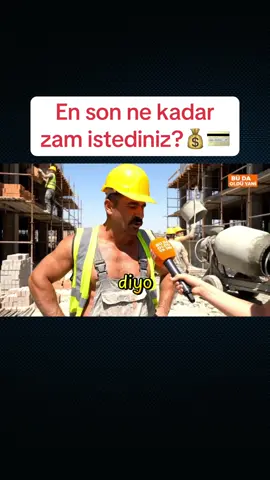 En son ne kadar zam istediniz?💰💳 #zam #işçi #inşaat #maaş 