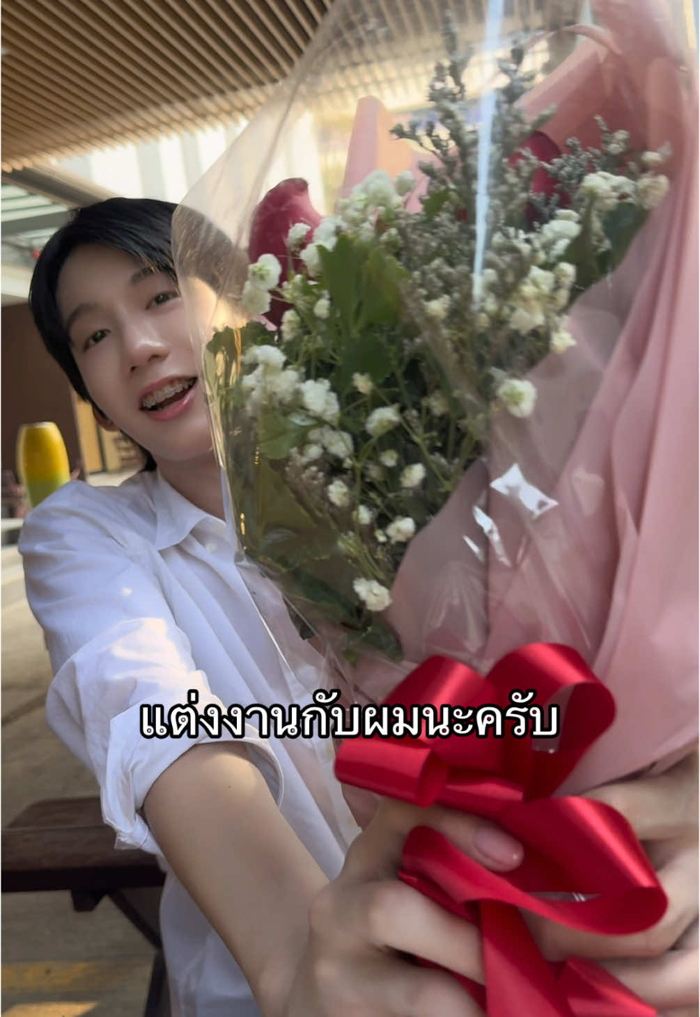 รักนะจุ้บๆ🤍@เอ็มแมวเด็ก #capcut #couple 