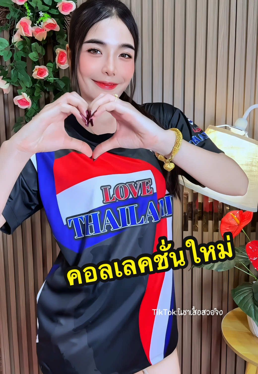 เสื้อพิมพ์ลายรักไทยแลนด์#เสื้อกีฬาพิมพ์ลาย #เสื้อกีฬาสวยๆ #ใส่ได้ทั้งชายและหญิง #ผ้านิ่มใส่สบาย #tiktokป้ายยา 