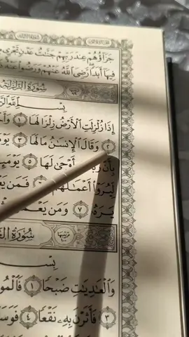#quranrecitation #quran_alkarim #قران_كريم #قران #quran 