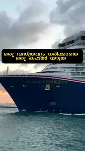 താൽപ്പര്യം ഉള്ളവർ കമെന്റ് ചെയ്യൂ 😑😑😂