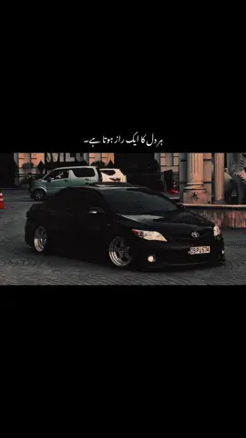 اپنی محبت پر ناز ہوتا ہے۔🥹♥️#1millionaudition #aesthetic #foryou #poetrystatus #foryoupage 