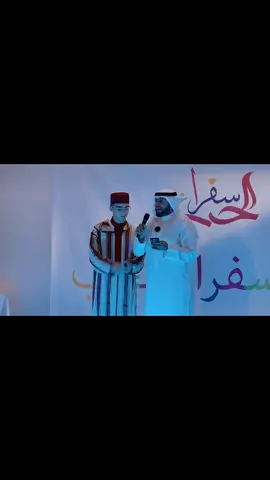 #احمد_النفيس #سواعد_الإخاء 
