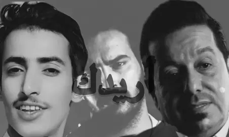 وصلوها للمقصود خلي يضوج 🔥! #fyppppppppppppppppppppppp #غيث_صباح #foryou 