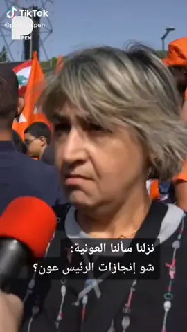#حيث_لا_يجرؤ_الآخرون 