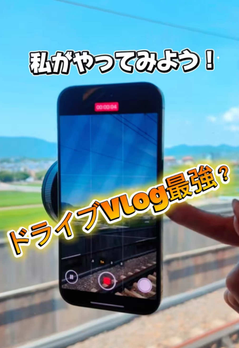 一人Vlogも余裕！角度自由のスマホスタンド📸✨#Vlog撮影 #スマホスタンド#角度自由#撮影便利グッズ#ハンズフリー