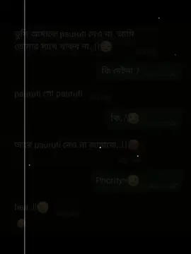 Caption Uganday>🙂💔 #foryoupage #foryou #bairal #terding #video @TikTok @TikTok Bangladesh 