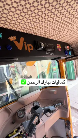 @محلات تبارك الرحمن 2 