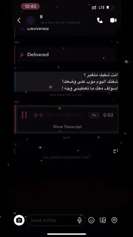 #انا_تغيرت_مو_بيدي_مجبور #fyp #hae #foryou #شعر_عراقي_بوذيات_عراقيه_دارميات 