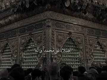 اللهَم صَلِ عَلىٰ مُحَمد وآلِ مُحَمد…🤎🎧#ستوريات_حسينيه #ياابا_الفضل_العباس #fypシ #foryoupage #المصمم_حمودي🏴 