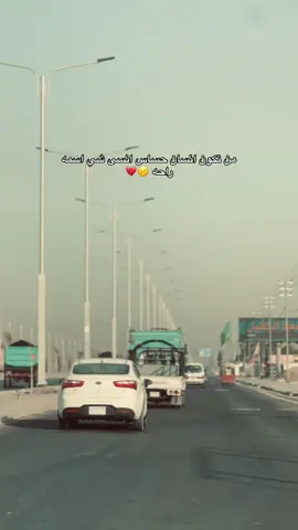 ماكو راحه 🥹#عبارات_حزينه💔 #شعب_الصيني_ماله_حل #عبارات #💔🥀 #عبارات_حزينه💔 