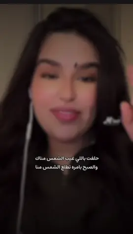 حلفت باللي فيب الشمس مناك @حنوش  #اكسبلورexplore #حنوش_الحسيني  #قصائد_واشعار #اكسبلور  #حنوش 