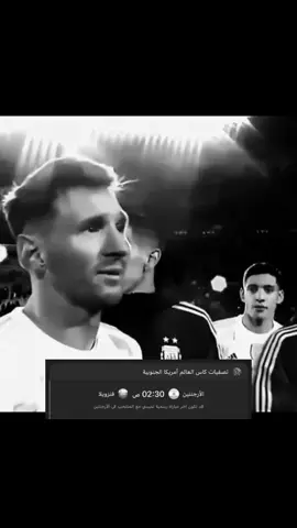 ‏الاكسبلور كله حزن على ميسي هذا وهي يمكن تكون اخر مباراه رسميه بملاعب الارجنتين، فما بالكم بيوم اعتزاله💔  #fyp #barcelona #💔💔💔 #leomessi #meesi 