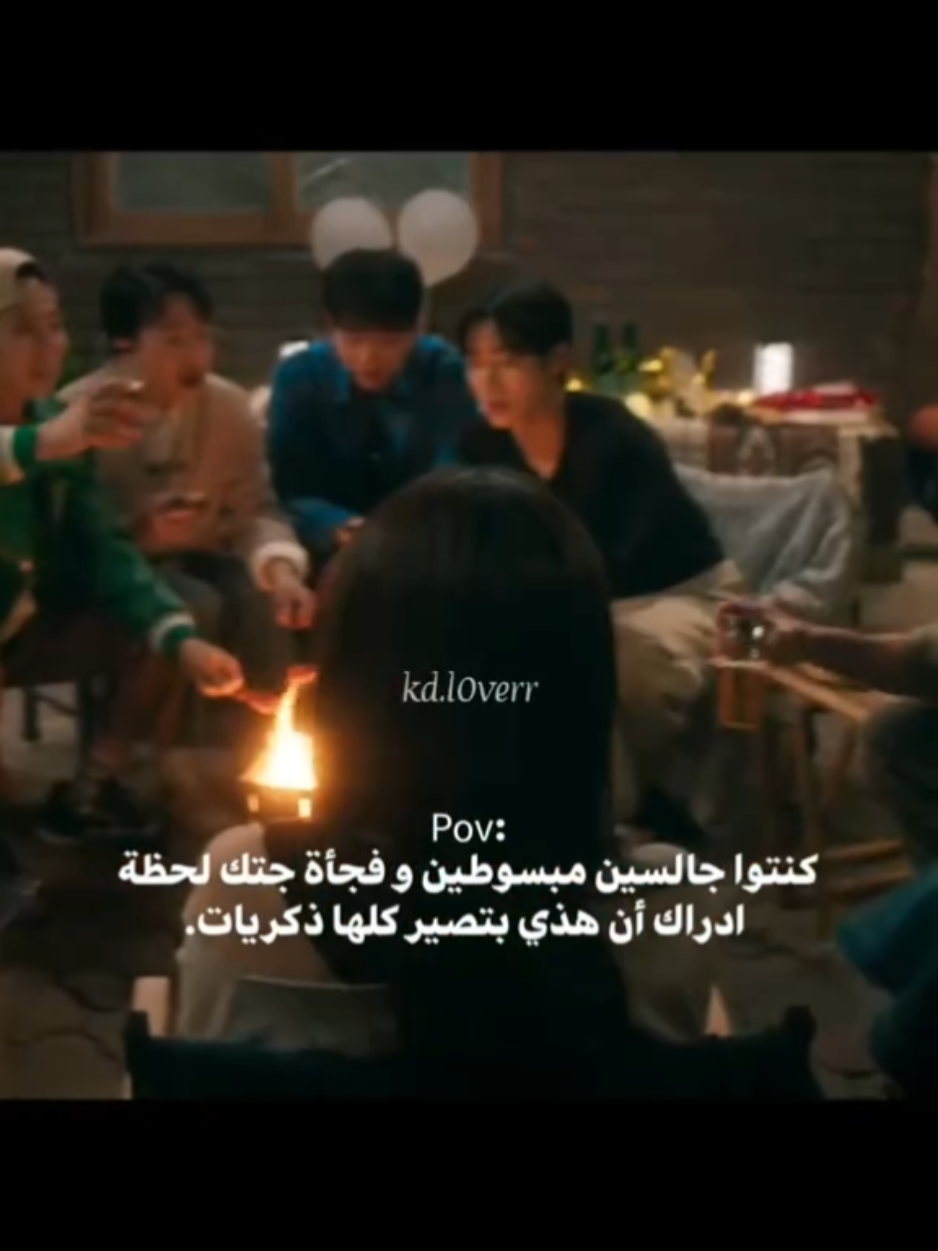 #kdrama  #pov 