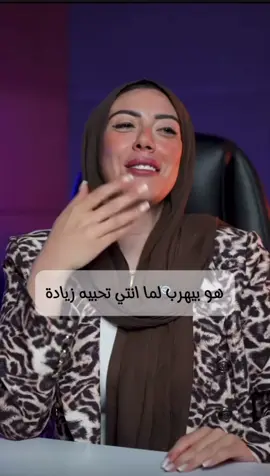 الحب مش لعبة سرعة 👌#goviral #views #viralvideo #trending #relationships 