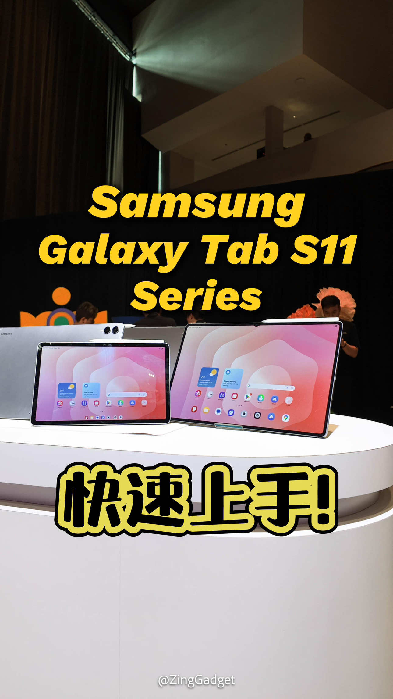 Samsung全新 Galaxy Tab S11 系列 正式登场！✨  Tab S11 Ultra： 👉14.6 寸大屏、仅 5.1mm 薄，11600mAh 电池更耐用。  Tab S11： 👉8400mAh 电池、469g 轻巧机身，却依旧兼顾性能与AI等功能。 有 AI 辅助写作 / 绘图、升级版 Samsung DeX、Gemini Live、全新 S Pen、IP68 防护和 7 年更新。 📌 想知道更多的使用体验，等我实际上手后在告诉你们！ #Samsung #GalaxyTabS11Series #GalaxyTabS11Ultra #GalaxyTabS11Ultra #GalaxyAI @Samsung Malaysia 
