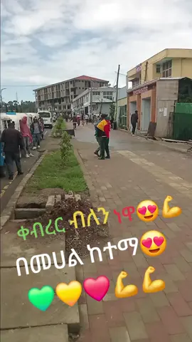 #tiktok #viral 