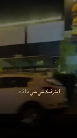 #CapCut  اعترفلك شي عني ماتعرفه #حسن#نسيم #كسبلور_explor #Sing_Oldies 
