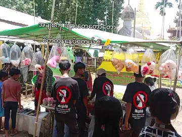 #ကြေပြဲလူငယ်💔 #ဘာညာဘာညာပေါ့ #ပျင်းတယ်ကွာfypပေါ်ရောက်စမ်း😄😄 #ဗျူးရေတက်ပါအုန်းဟ #ကြေပြဲလူငယ်💔 