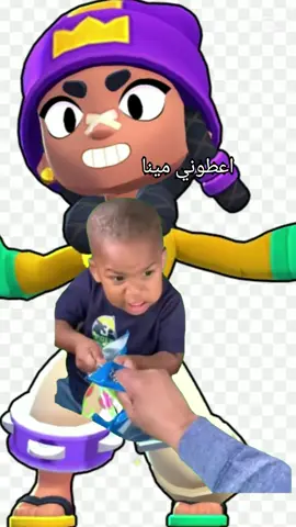 #brawlstar #brawl_stars #brawlstarstiktok #brawl #براول_ستارز 