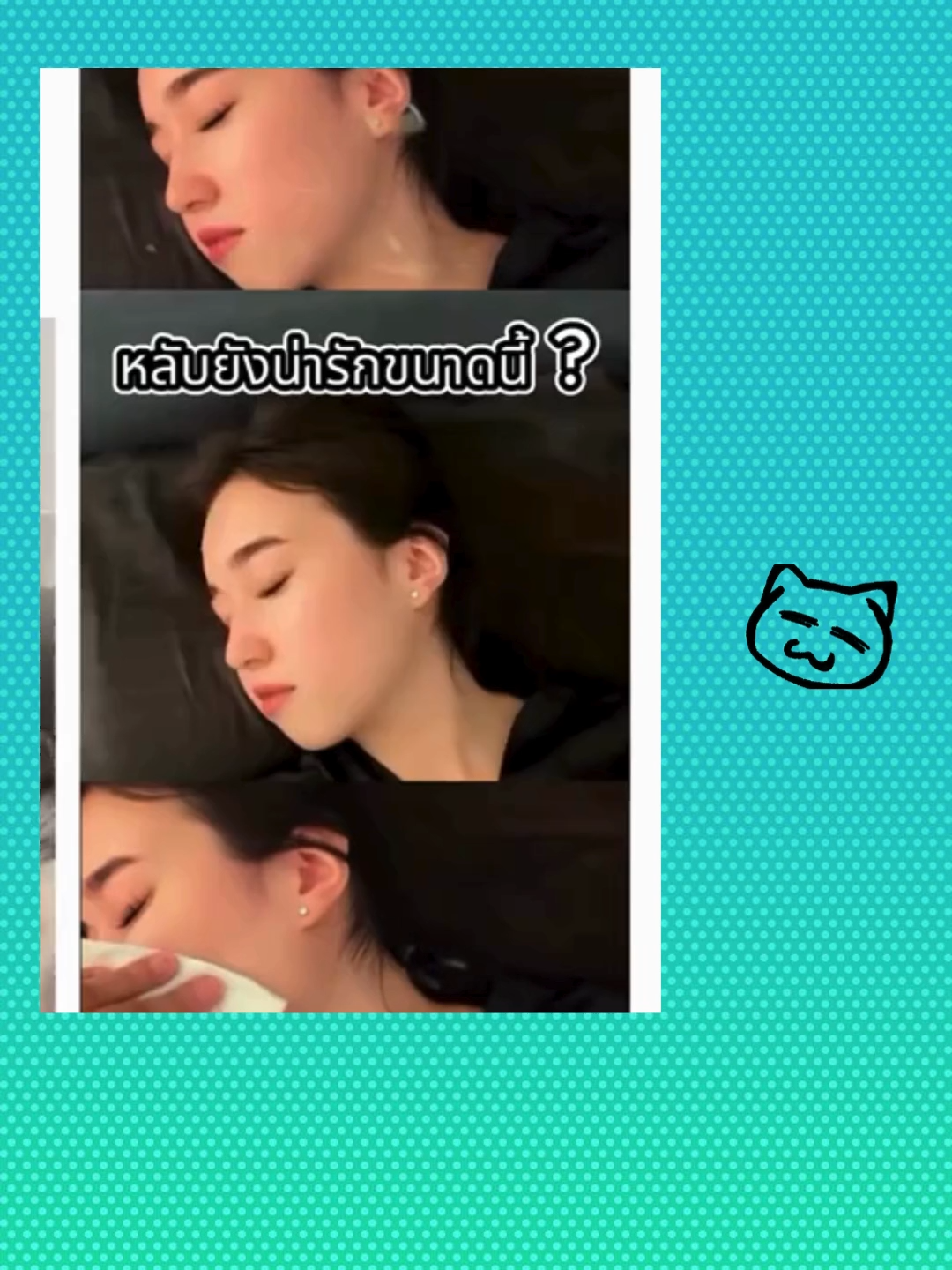 #fyp #ชอบก็ตาม  #น่ารัก #ฟีดดดシ #fyppppppppppppppppppppppp