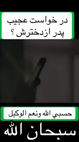 #سبحان_الله_وبحمده_سبحان_الله_العظيم 