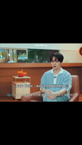 больше интересного в тгк ako_y #STRAYKIDS #минхо #leeknow #ako_y #врекомендации 