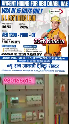 new janaki training center zero mile #foryoupage #trendfollow🙂 #dubai #uae🇦🇪 #viralvideo 