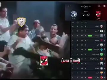 #لكتط ادوري مصري مطحق😂😂😂😂😂😂😂😂😂😂😂😂😂😂😂😂😂😂